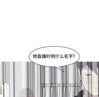 [Manhwa] Prelude to Love: Return Love, big breasts#[93P]-76