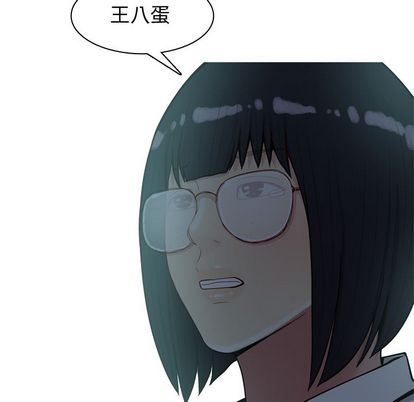 [Manhwa] Prelude to Love: Return Love, big breasts#[93P]-8