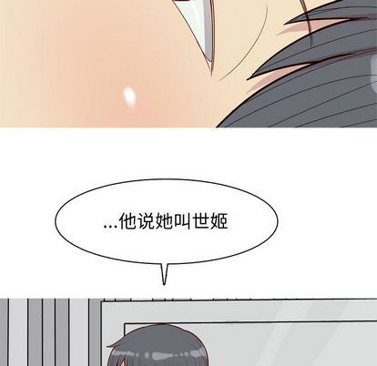 [Manhwa] Prelude to Love: Return Love, big breasts#[93P]-80