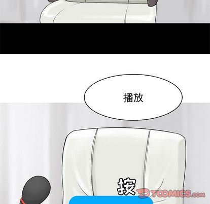 [Manhwa] Prelude to Love: Return Love, big breasts#[93P]-86
