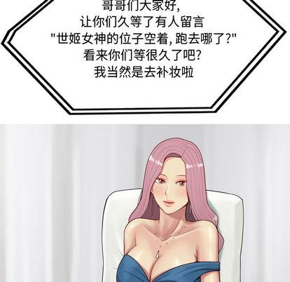[Manhwa] Prelude to Love: Return Love, big breasts#[93P]-88