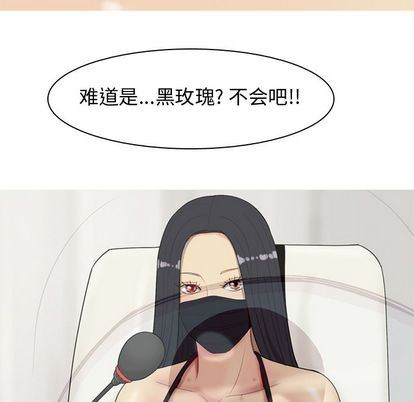 [Manhwa] Prelude to Love: Return Love, big breasts#[93P]-91