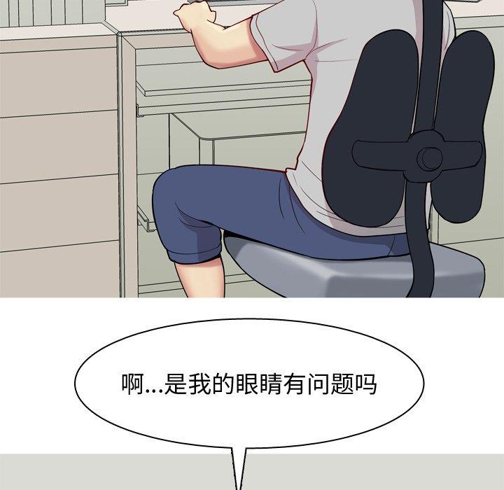 [Manhwa] Prelude to Love: Return Love, big breasts#[94P]-10