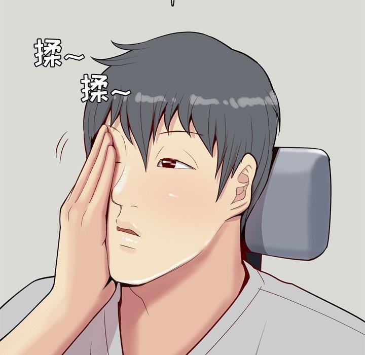 [Manhwa] Prelude to Love: Return Love, big breasts#[94P]-11
