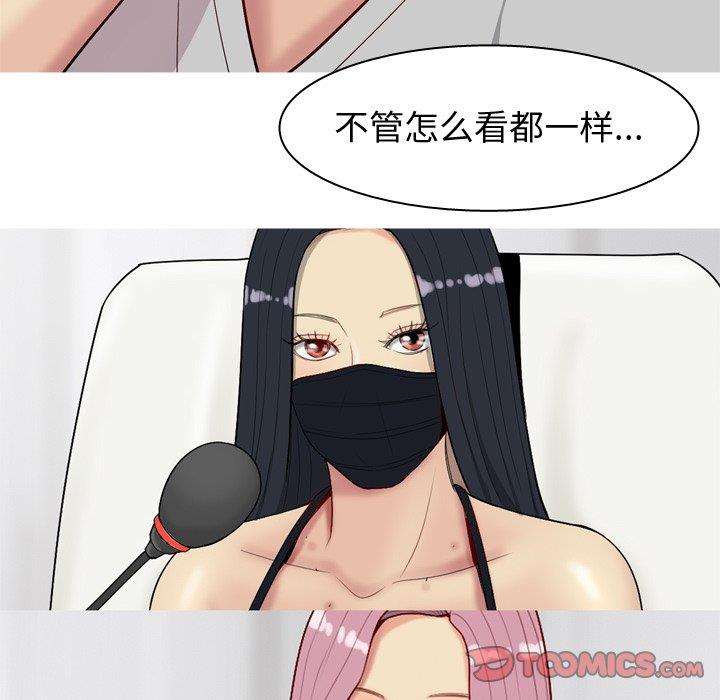 [Manhwa] Prelude to Love: Return Love, big breasts#[94P]-12