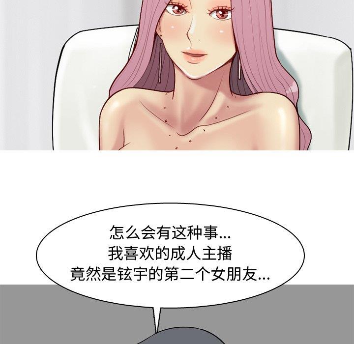 [Manhwa] Prelude to Love: Return Love, big breasts#[94P]-13