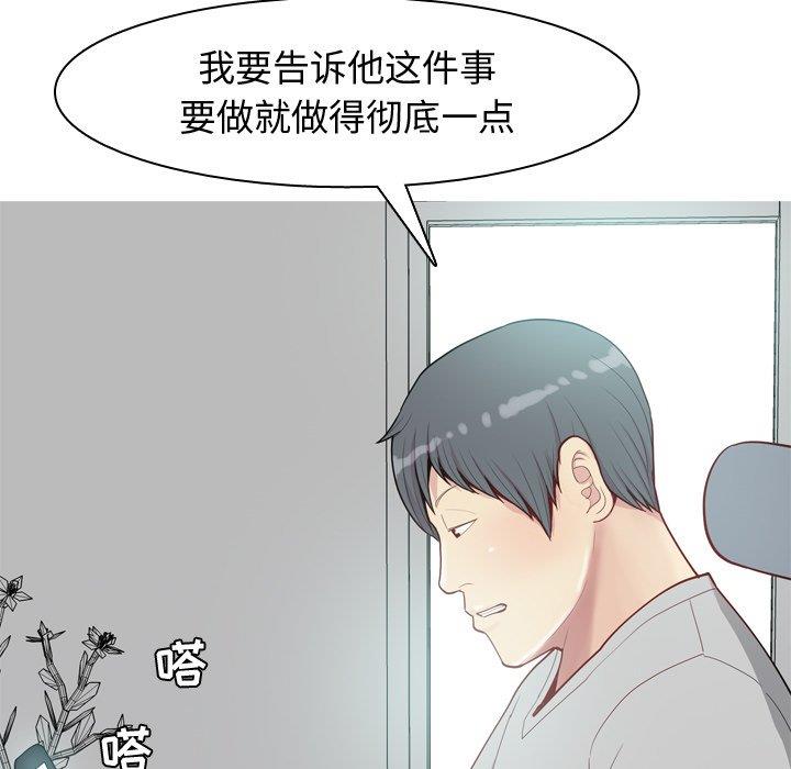 [Manhwa] Prelude to Love: Return Love, big breasts#[94P]-15