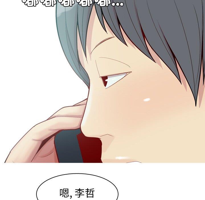 [Manhwa] Prelude to Love: Return Love, big breasts#[94P]-17