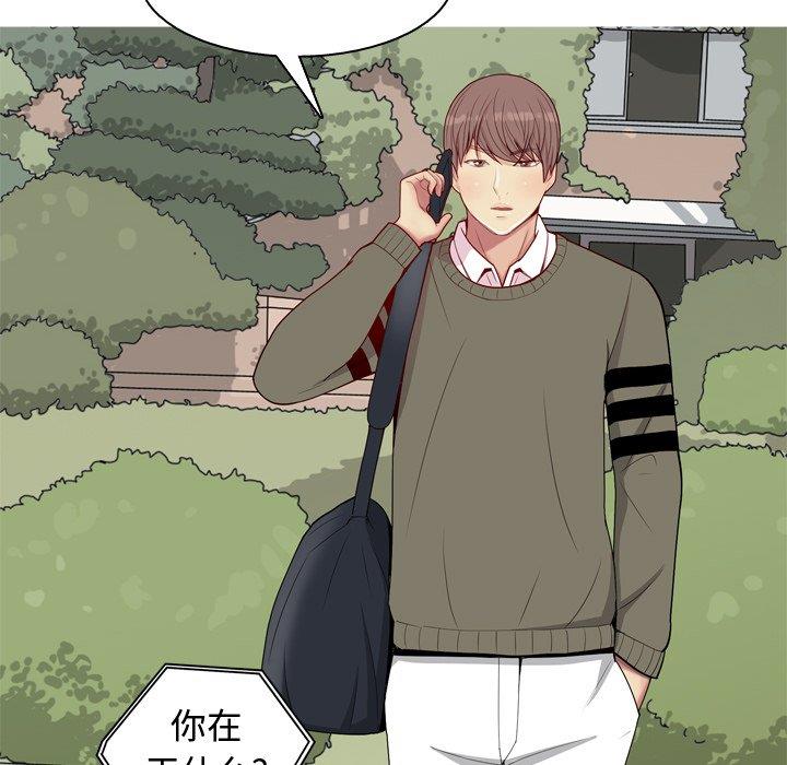 [Manhwa] Prelude to Love: Return Love, big breasts#[94P]-18