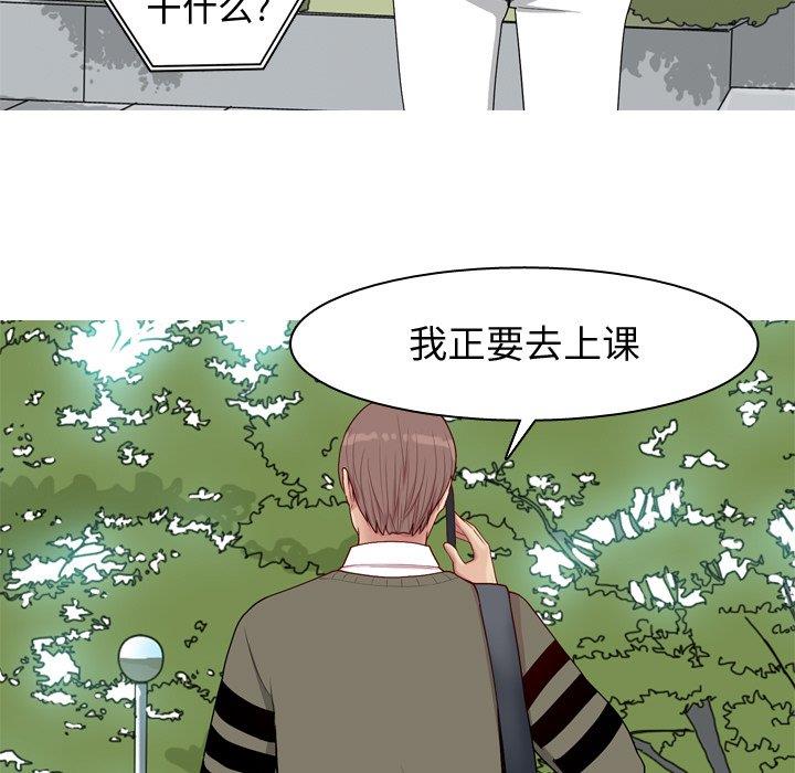 [Manhwa] Prelude to Love: Return Love, big breasts#[94P]-19