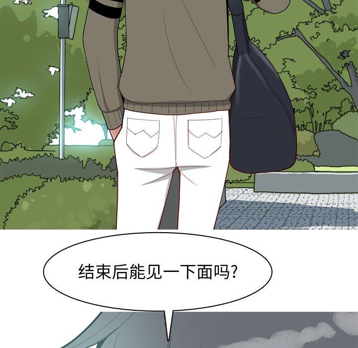 [Manhwa] Prelude to Love: Return Love, big breasts#[94P]-20