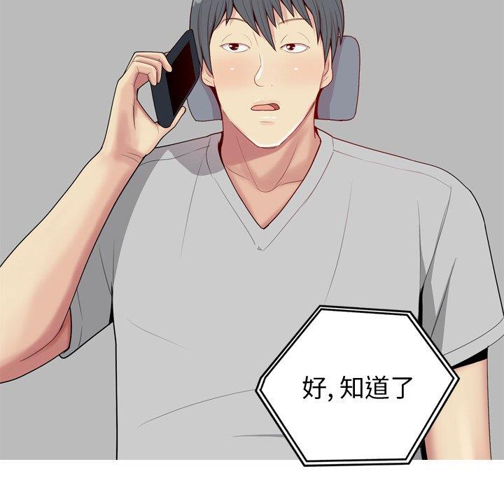 [Manhwa] Prelude to Love: Return Love, big breasts#[94P]-24