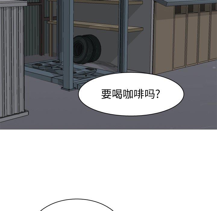 [Manhwa] Prelude to Love: Return Love, big breasts#[94P]-27