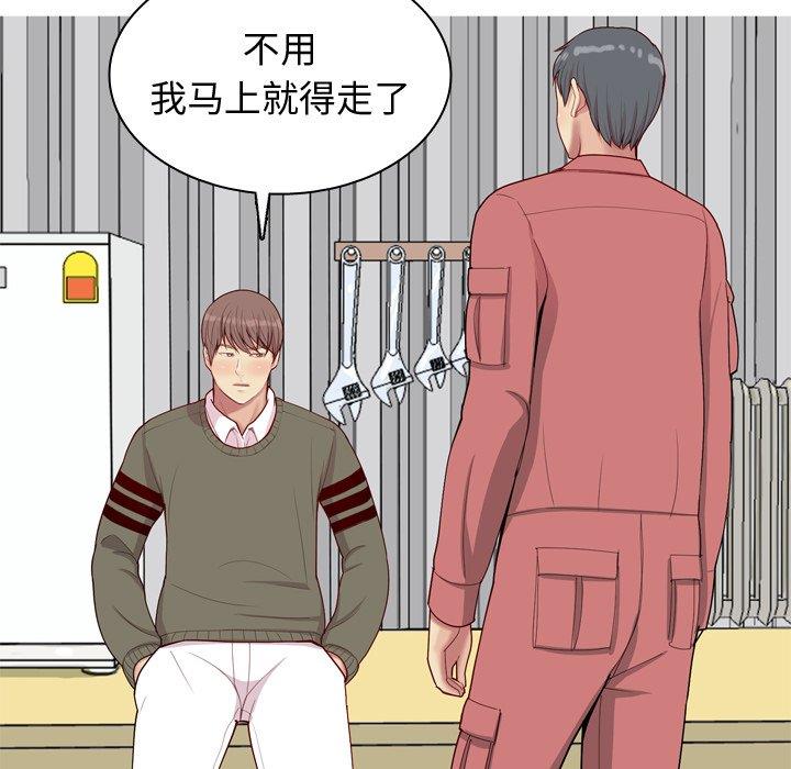 [Manhwa] Prelude to Love: Return Love, big breasts#[94P]-28