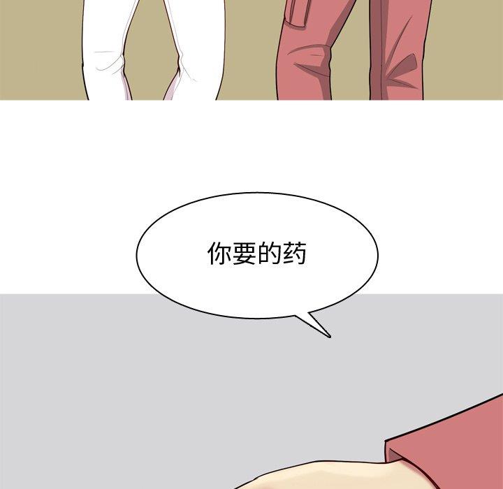 [Manhwa] Prelude to Love: Return Love, big breasts#[94P]-29