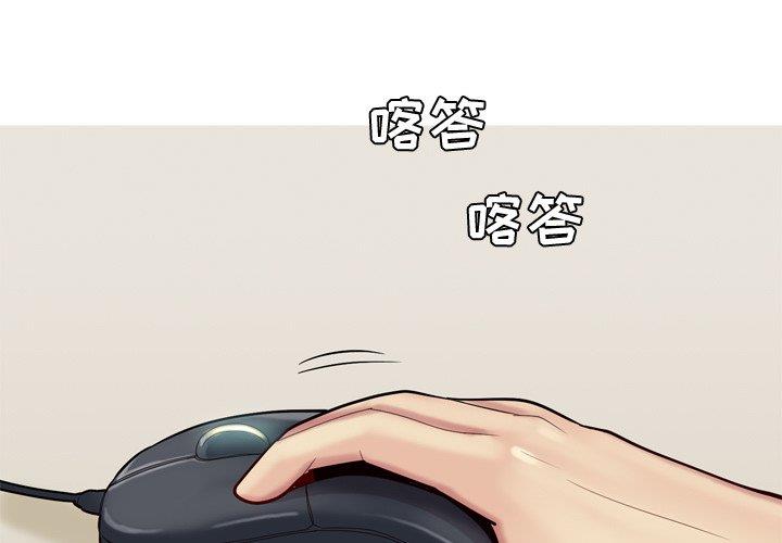 [Manhwa] Prelude to Love: Return Love, big breasts#[94P]-3