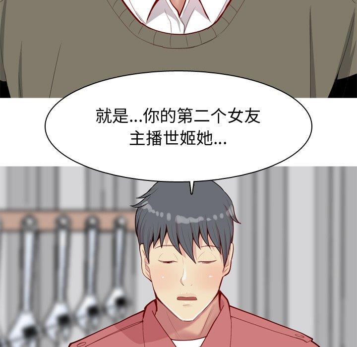 [Manhwa] Prelude to Love: Return Love, big breasts#[94P]-35