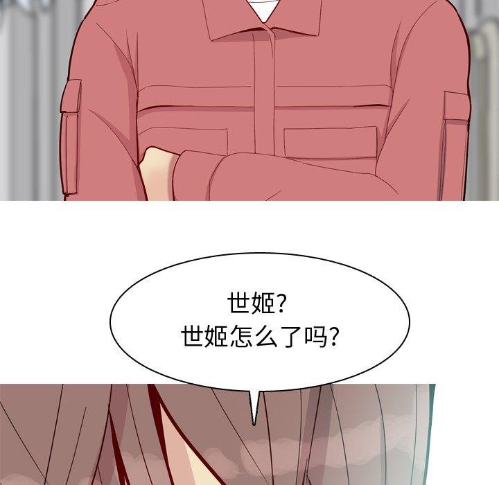 [Manhwa] Prelude to Love: Return Love, big breasts#[94P]-36