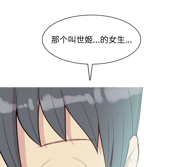 [Manhwa] Prelude to Love: Return Love, big breasts#[94P]-38