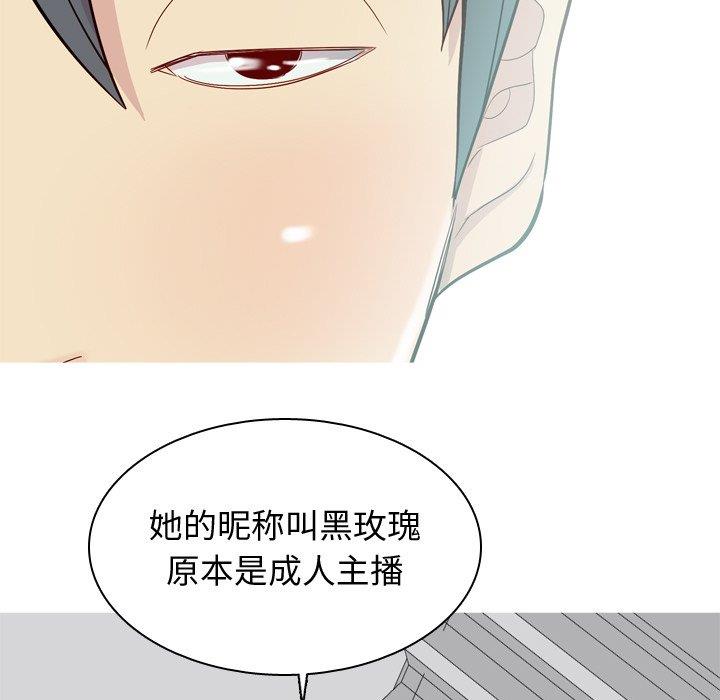 [Manhwa] Prelude to Love: Return Love, big breasts#[94P]-39