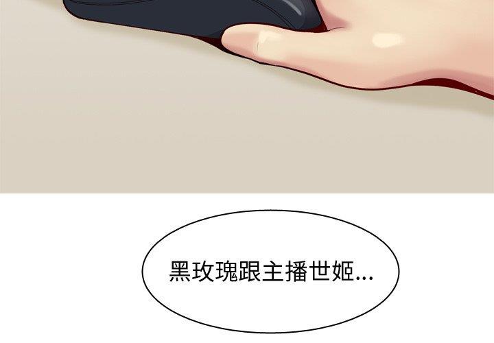 [Manhwa] Prelude to Love: Return Love, big breasts#[94P]-4