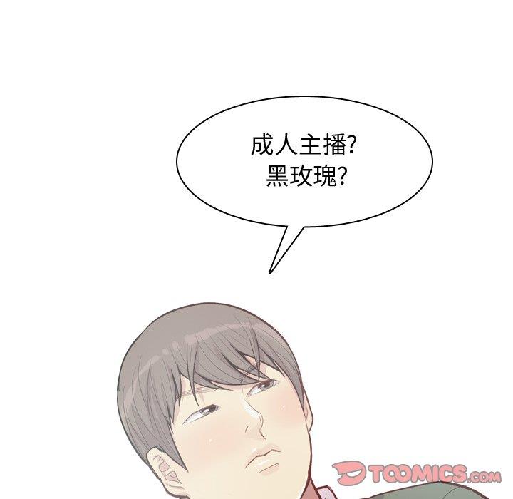 [Manhwa] Prelude to Love: Return Love, big breasts#[94P]-42
