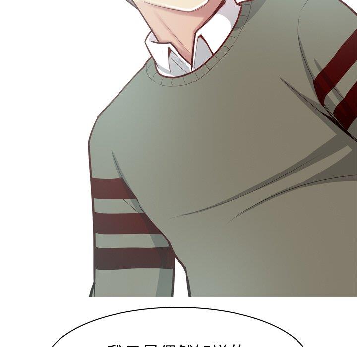 [Manhwa] Prelude to Love: Return Love, big breasts#[94P]-43
