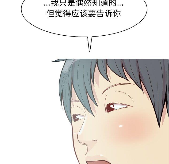 [Manhwa] Prelude to Love: Return Love, big breasts#[94P]-44
