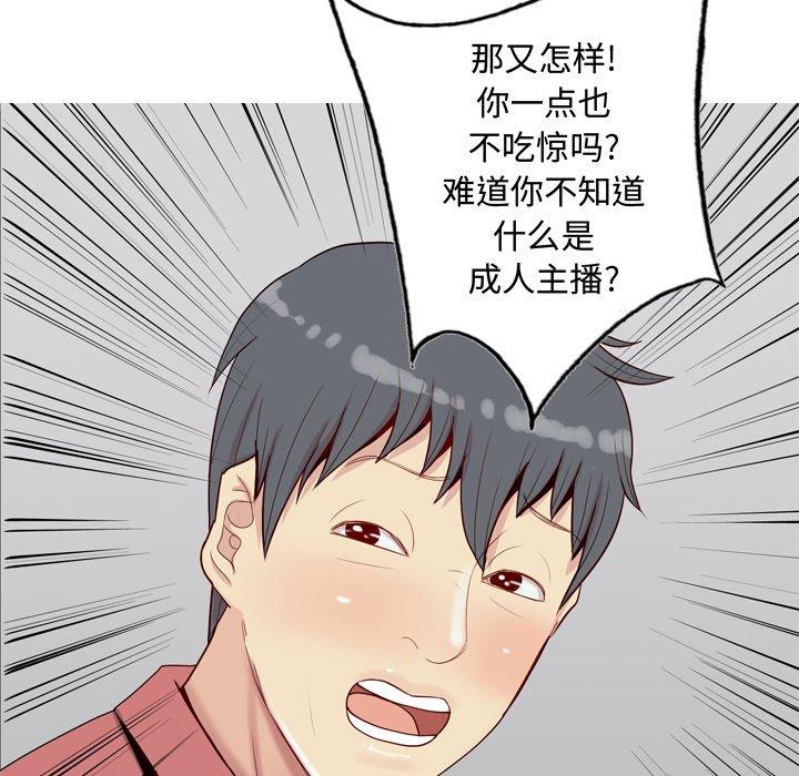 [Manhwa] Prelude to Love: Return Love, big breasts#[94P]-48