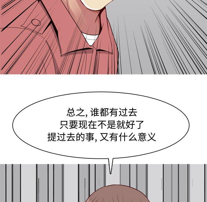[Manhwa] Prelude to Love: Return Love, big breasts#[94P]-49