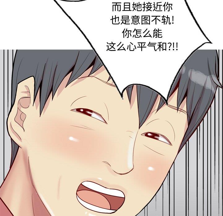 [Manhwa] Prelude to Love: Return Love, big breasts#[94P]-51