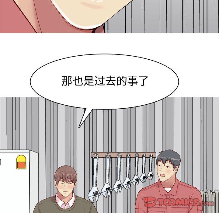 [Manhwa] Prelude to Love: Return Love, big breasts#[94P]-52