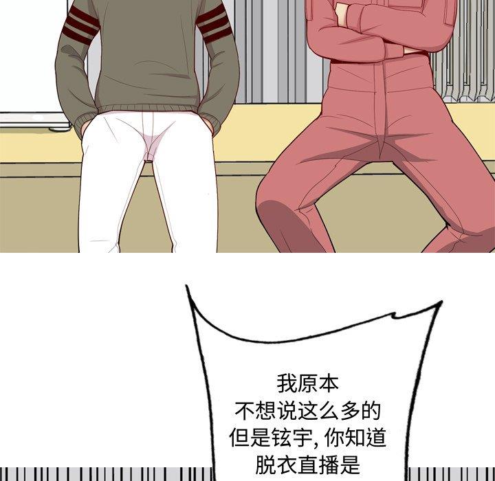 [Manhwa] Prelude to Love: Return Love, big breasts#[94P]-53