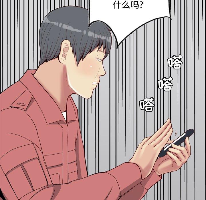 [Manhwa] Prelude to Love: Return Love, big breasts#[94P]-54