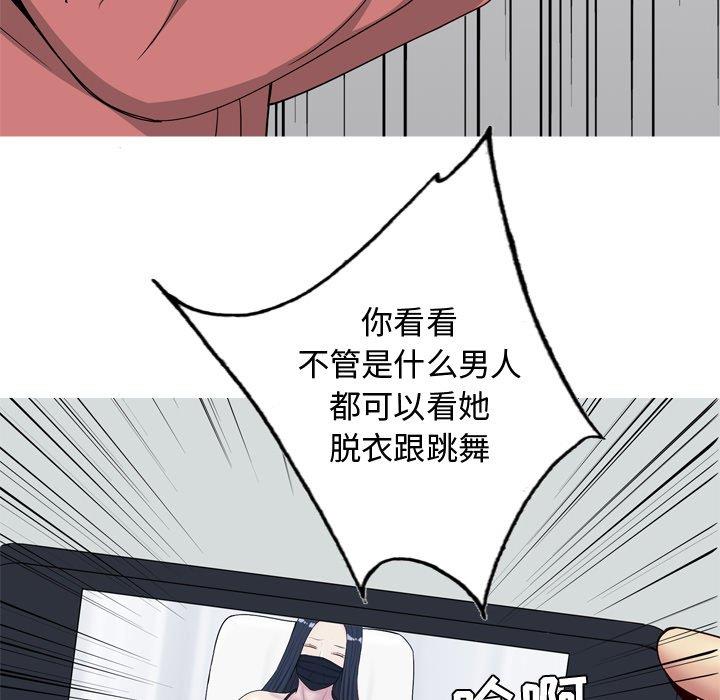 [Manhwa] Prelude to Love: Return Love, big breasts#[94P]-55