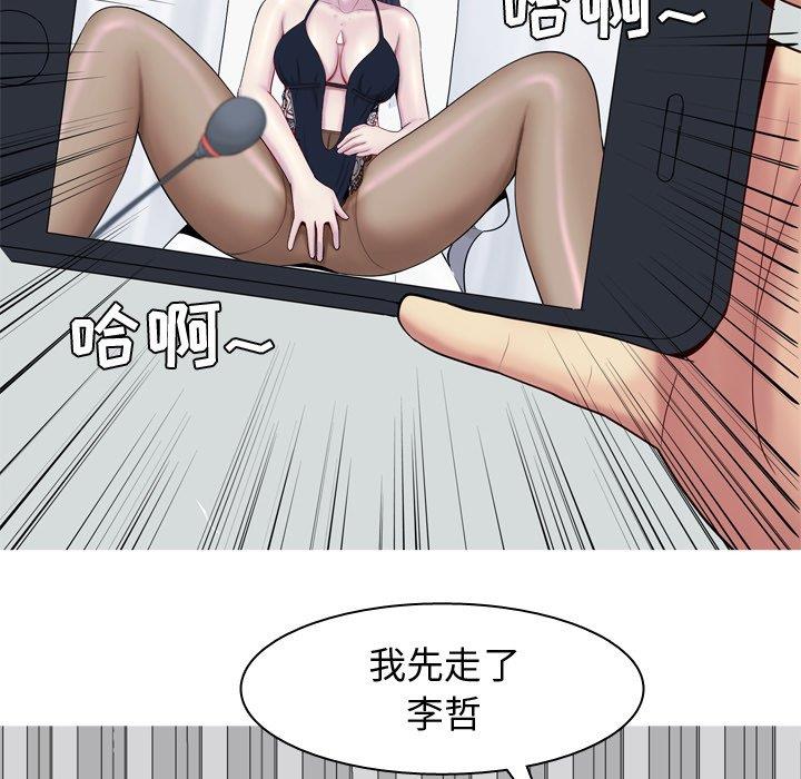 [Manhwa] Prelude to Love: Return Love, big breasts#[94P]-56