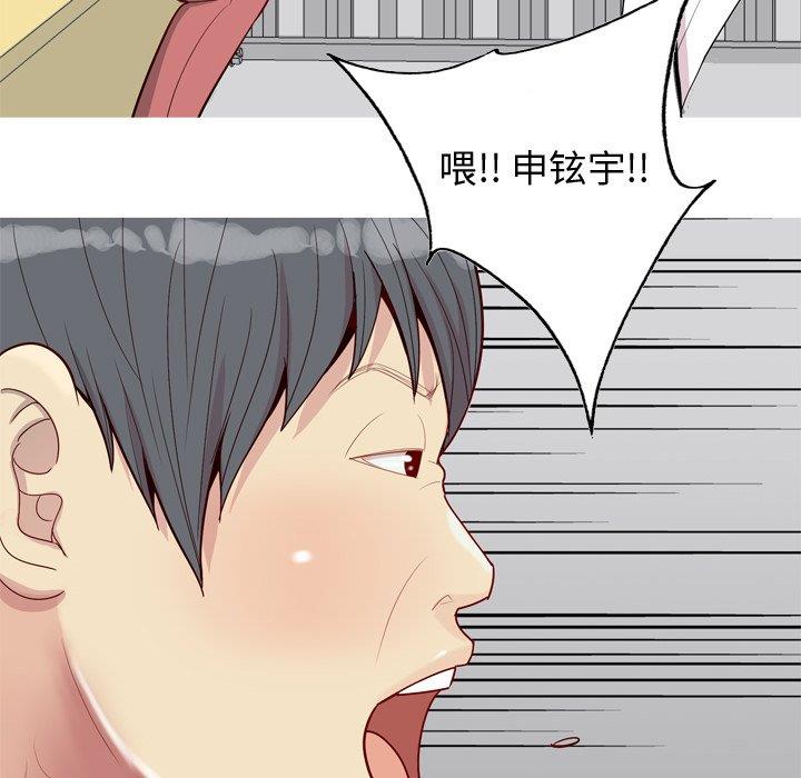 [Manhwa] Prelude to Love: Return Love, big breasts#[94P]-58