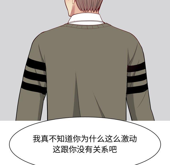 [Manhwa] Prelude to Love: Return Love, big breasts#[94P]-60
