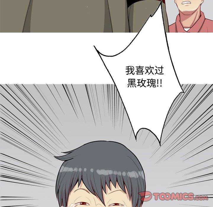 [Manhwa] Prelude to Love: Return Love, big breasts#[94P]-62