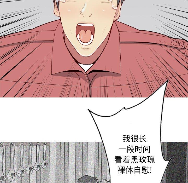[Manhwa] Prelude to Love: Return Love, big breasts#[94P]-63