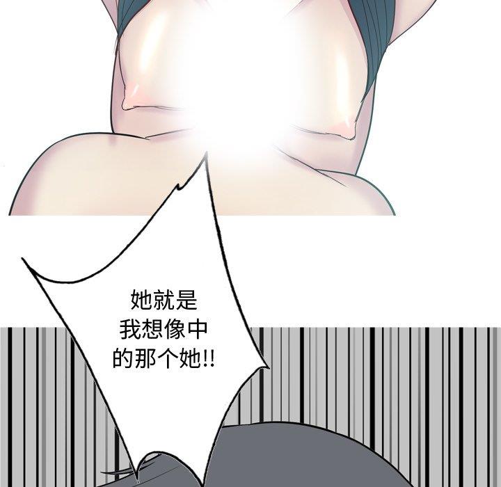 [Manhwa] Prelude to Love: Return Love, big breasts#[94P]-66