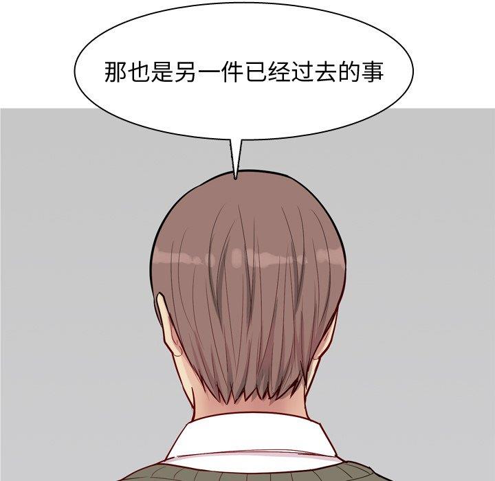 [Manhwa] Prelude to Love: Return Love, big breasts#[94P]-68