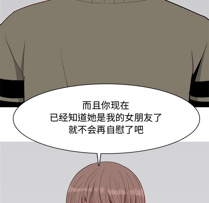 [Manhwa] Prelude to Love: Return Love, big breasts#[94P]-69