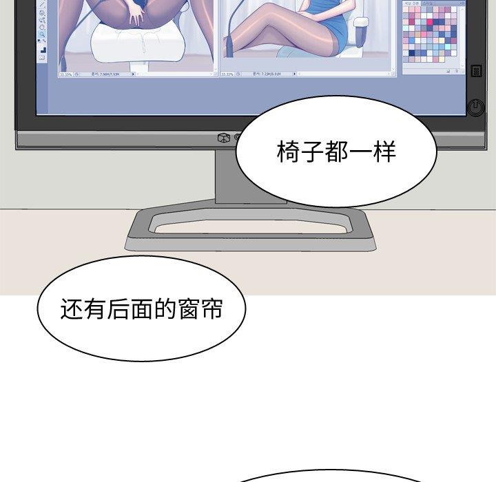 [Manhwa] Prelude to Love: Return Love, big breasts#[94P]-7