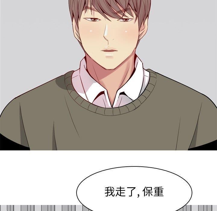 [Manhwa] Prelude to Love: Return Love, big breasts#[94P]-70