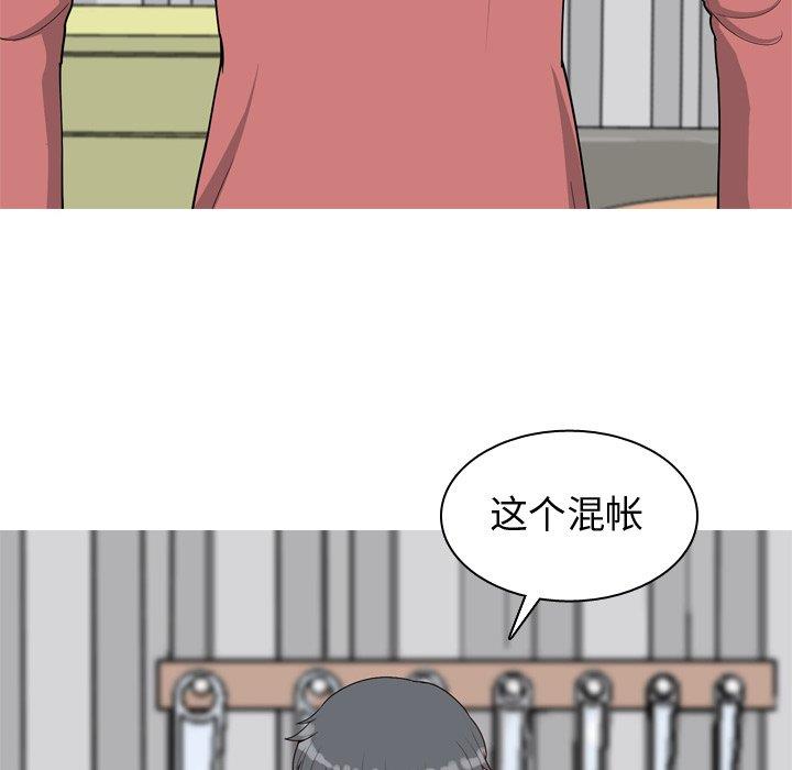 [Manhwa] Prelude to Love: Return Love, big breasts#[94P]-76