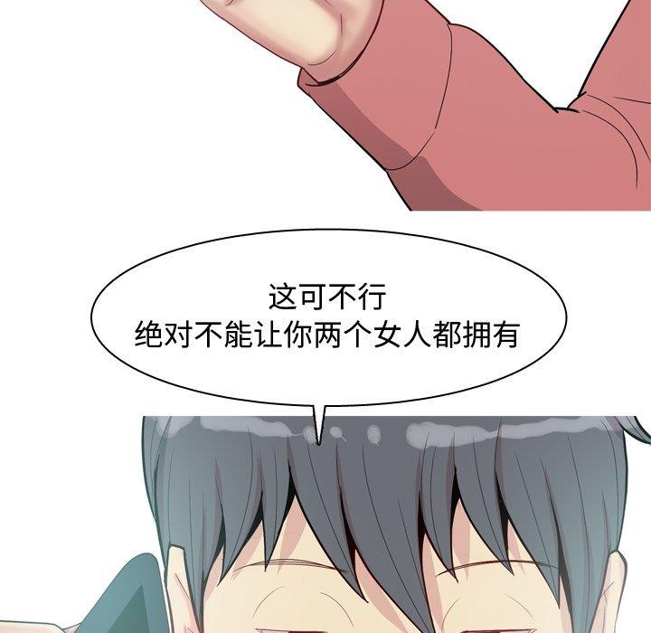 [Manhwa] Prelude to Love: Return Love, big breasts#[94P]-79
