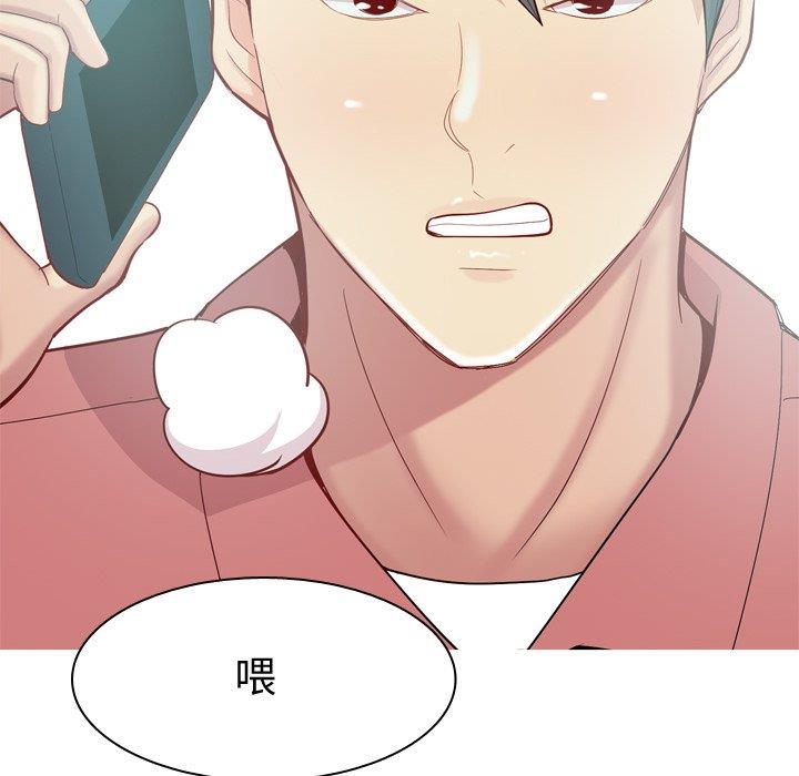 [Manhwa] Prelude to Love: Return Love, big breasts#[94P]-80