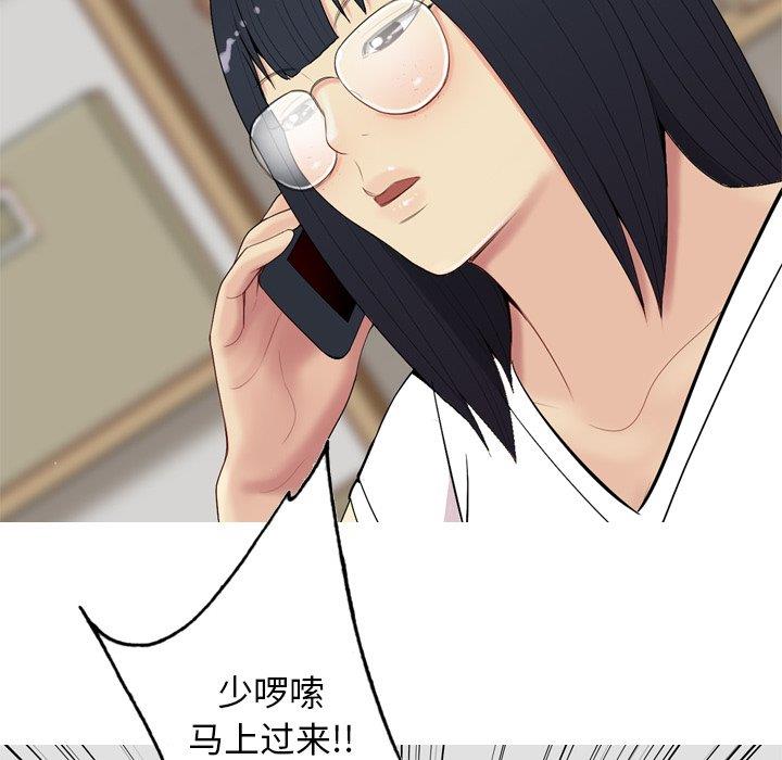 [Manhwa] Prelude to Love: Return Love, big breasts#[94P]-84
