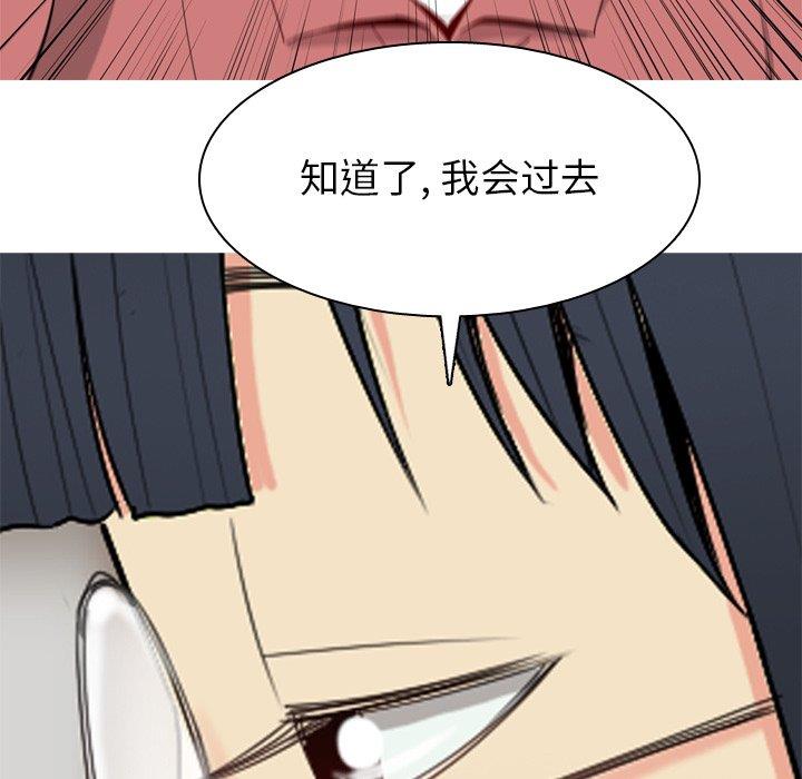 [Manhwa] Prelude to Love: Return Love, big breasts#[94P]-86
